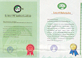 Letter of Authorization from UN